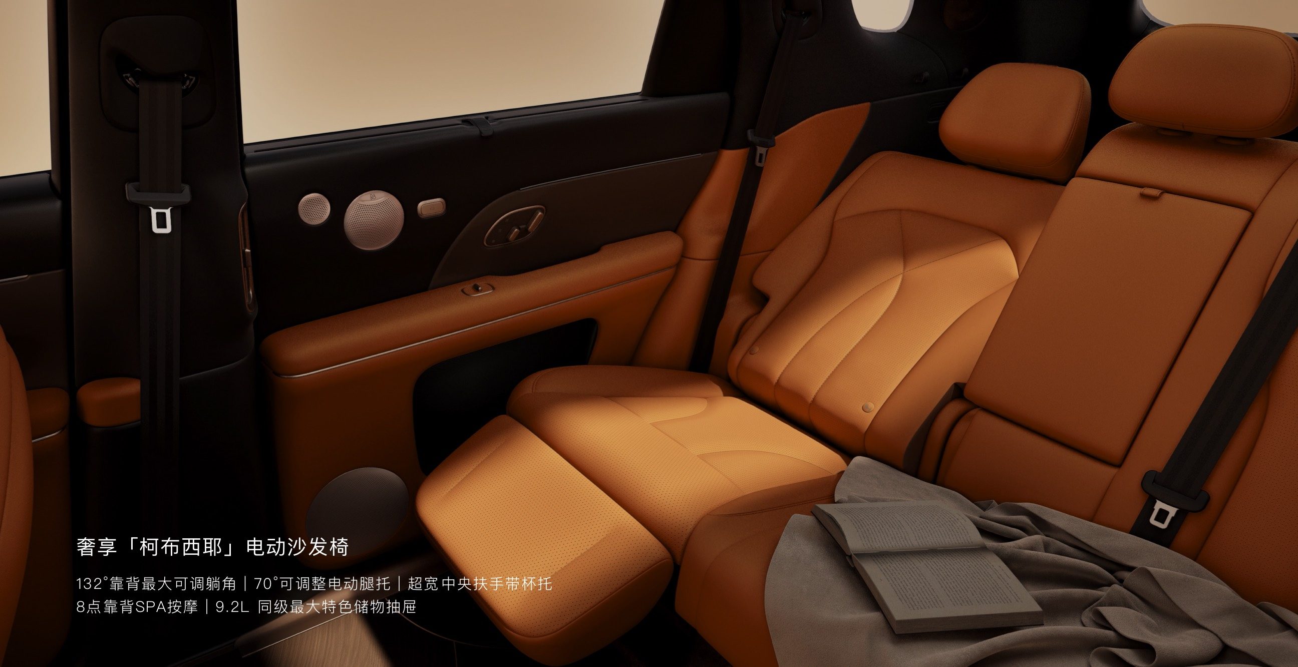 IM Motors IM LS8 - photo 7