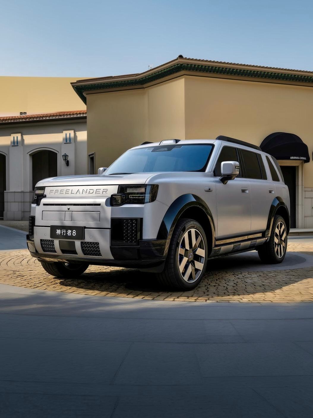 Freelander 8 interior revealed with a 46.3-inch panoramic screen