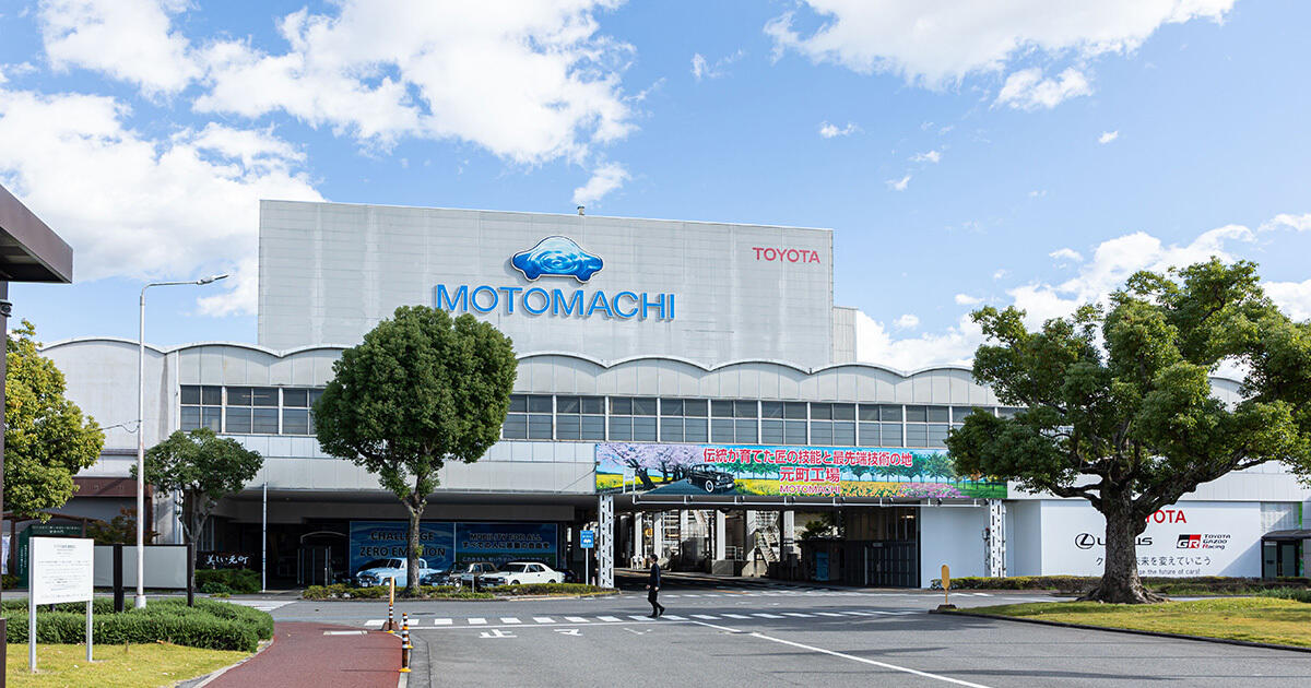 Toyota Motomachi