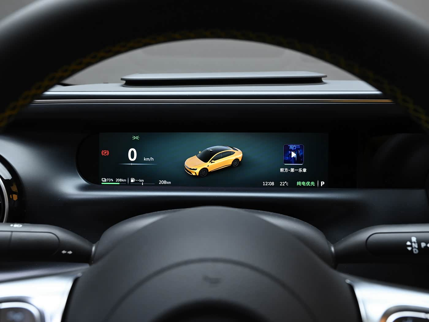 smart #6 - photo 22