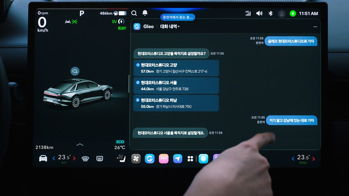Hyundai Pleos Connect: Group-Wide Infotainment with Physical Buttons and LLM Voice Assistant - photo 2