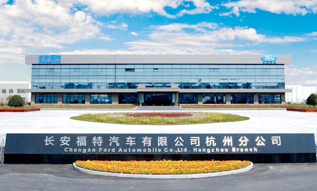 Changan Ford Hangzhou