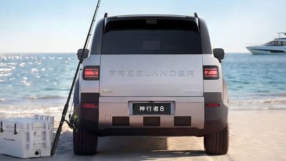 Freelander 8 opens pre-sales from 339,900 yuan