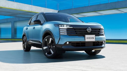 Nissan Kicks reaches Japan with e-Power