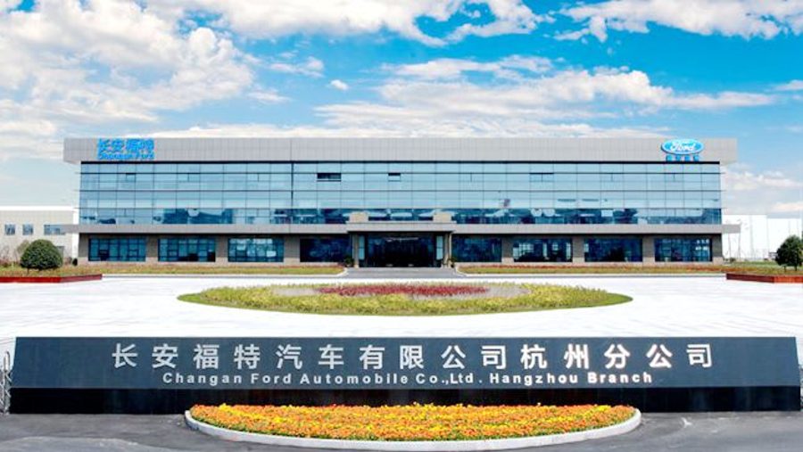Changan Ford Hangzhou