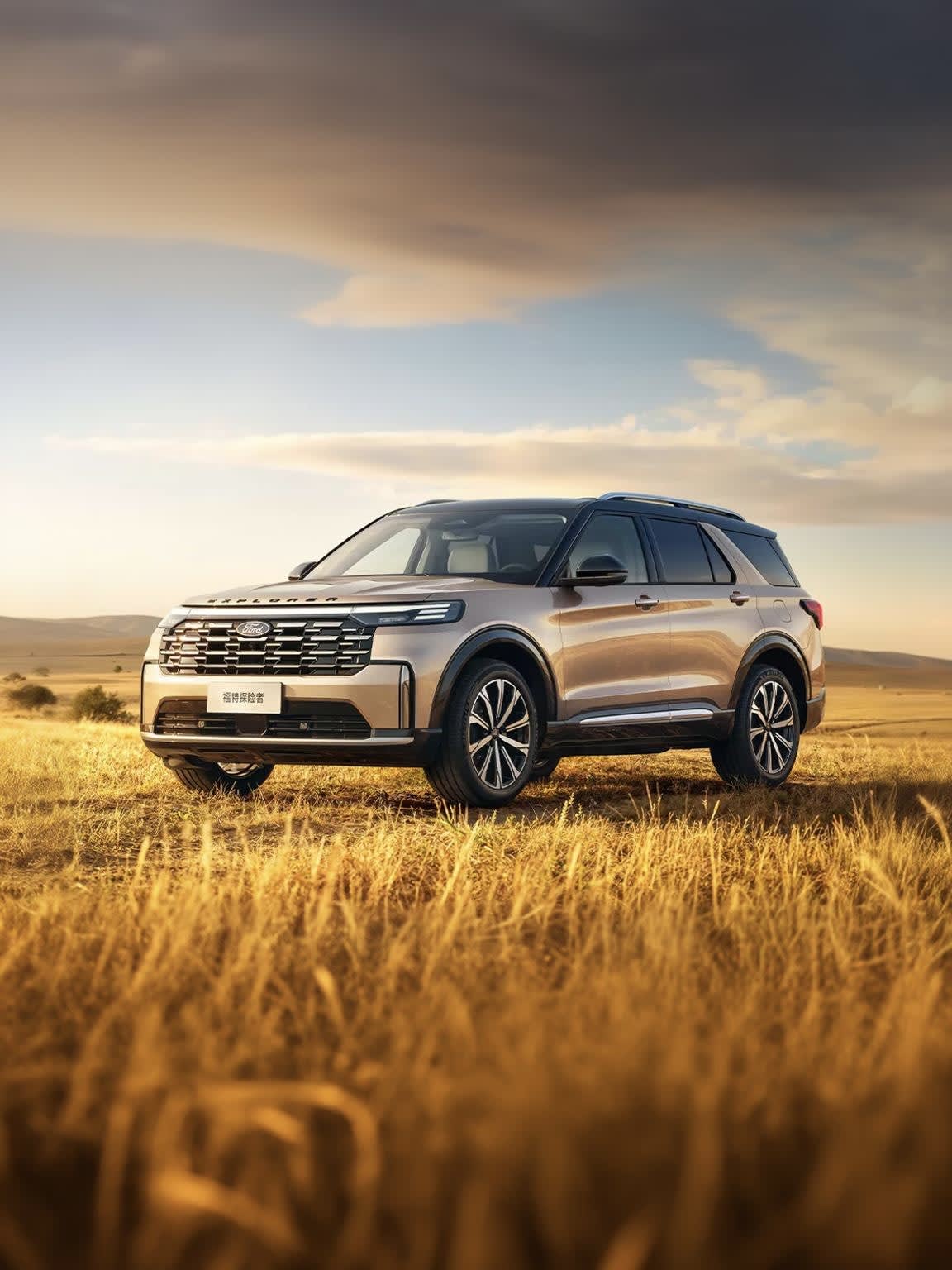 China-market Ford Explorer updated and cheaper
